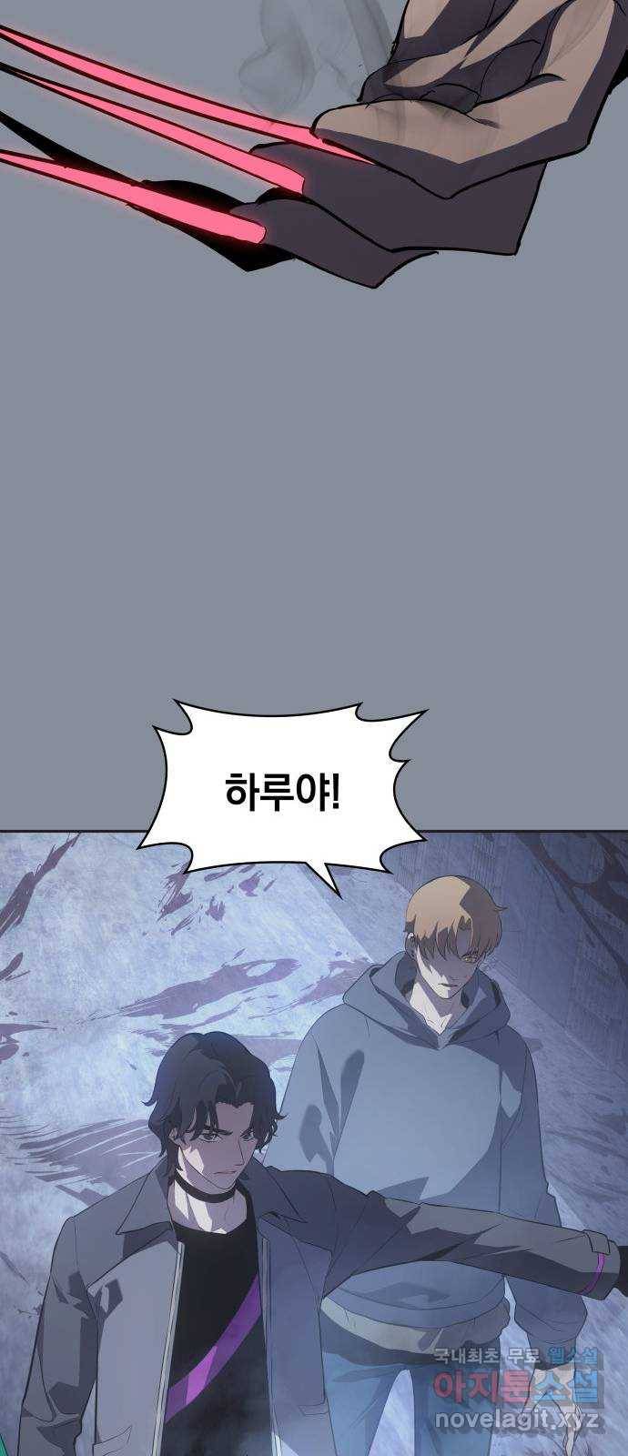 7FATES: CHAKHO 18화 46