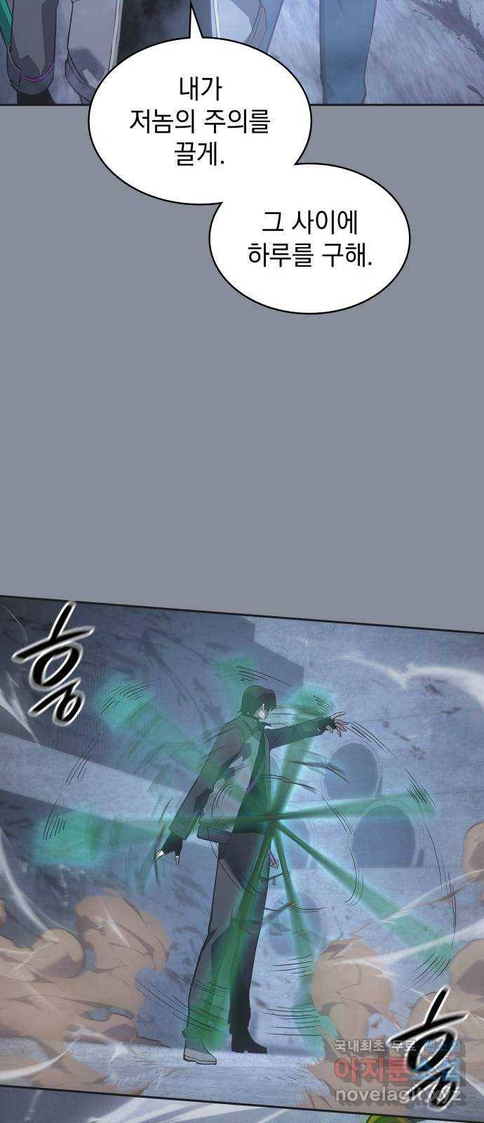 7FATES: CHAKHO 18화 47