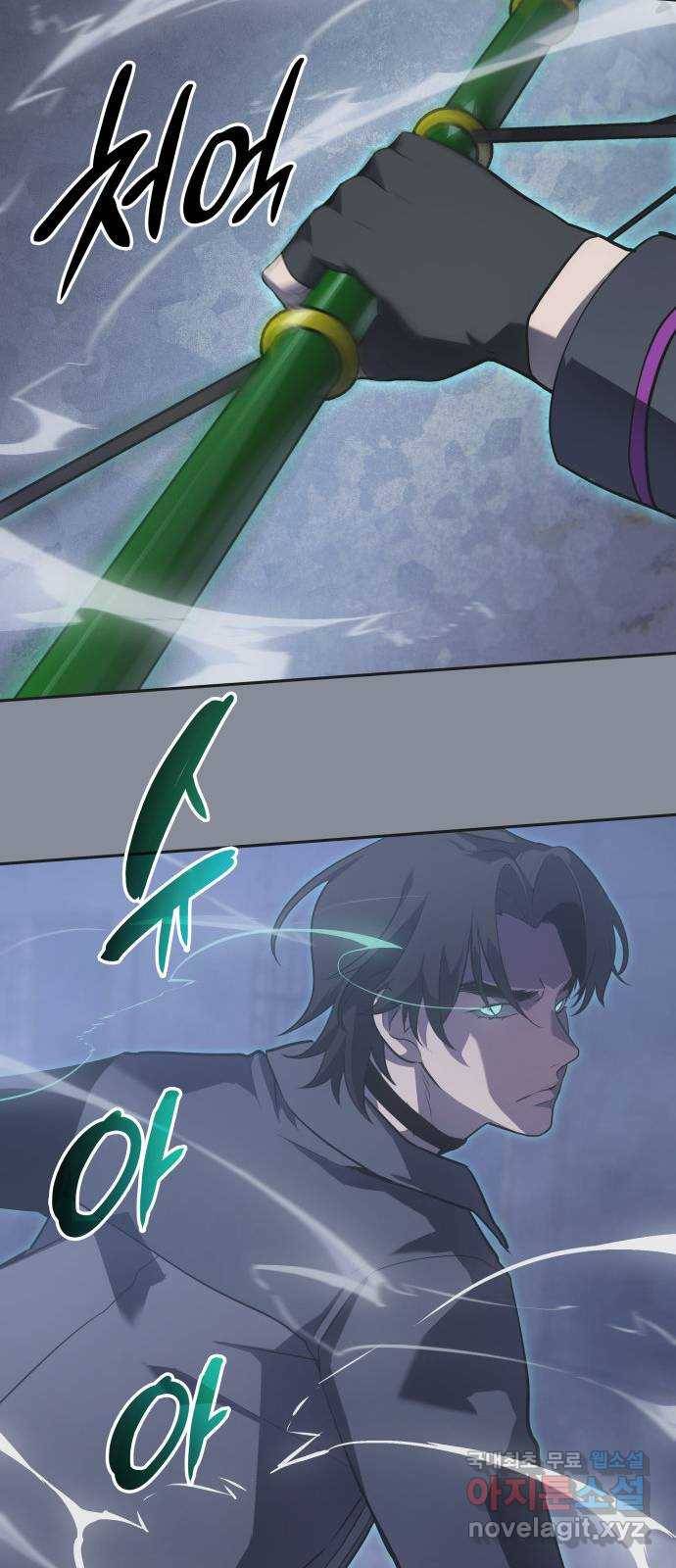 7FATES: CHAKHO 18화 48