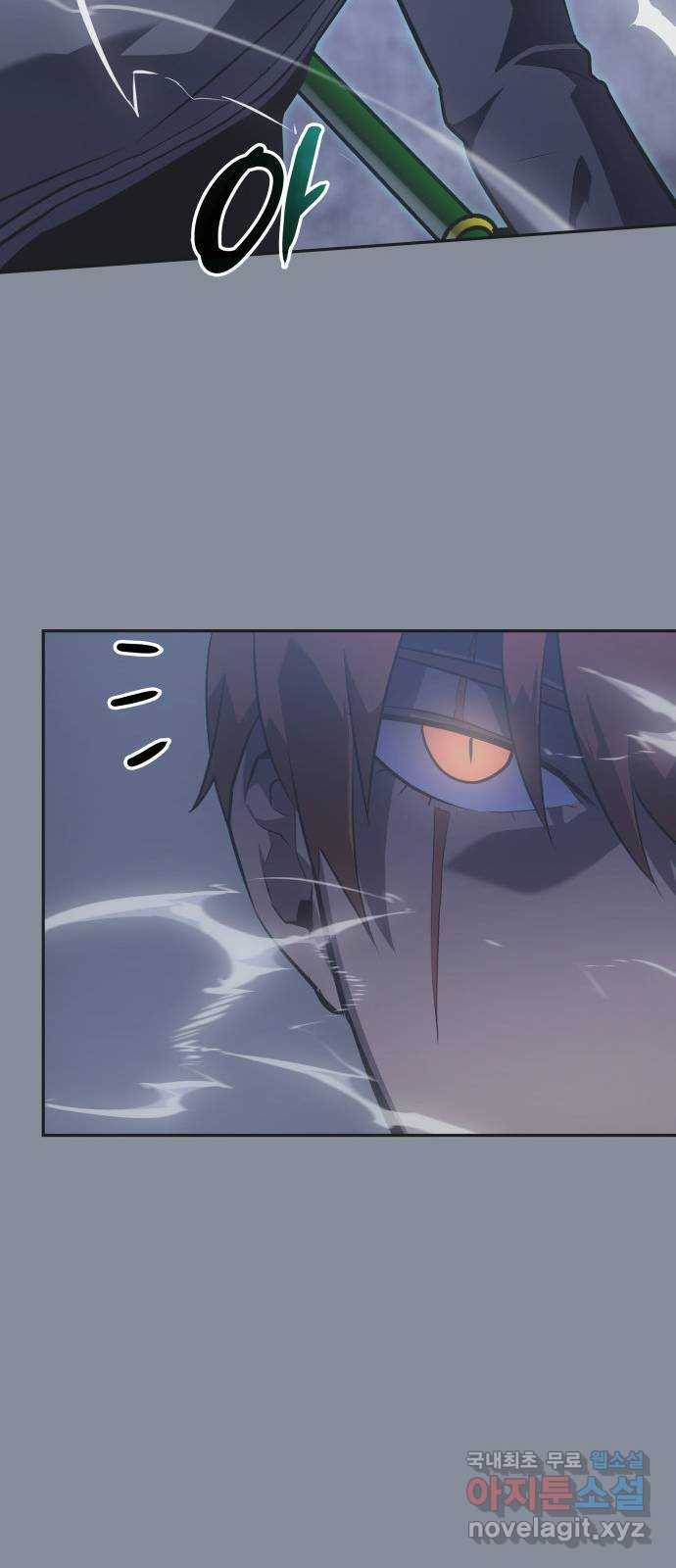 7FATES: CHAKHO 18화 49