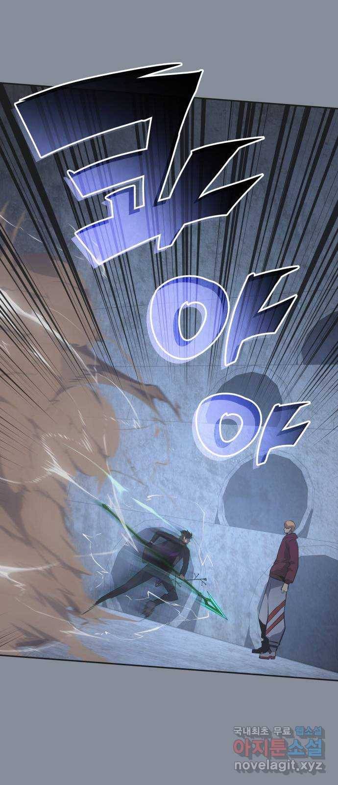 7FATES: CHAKHO 18화 50