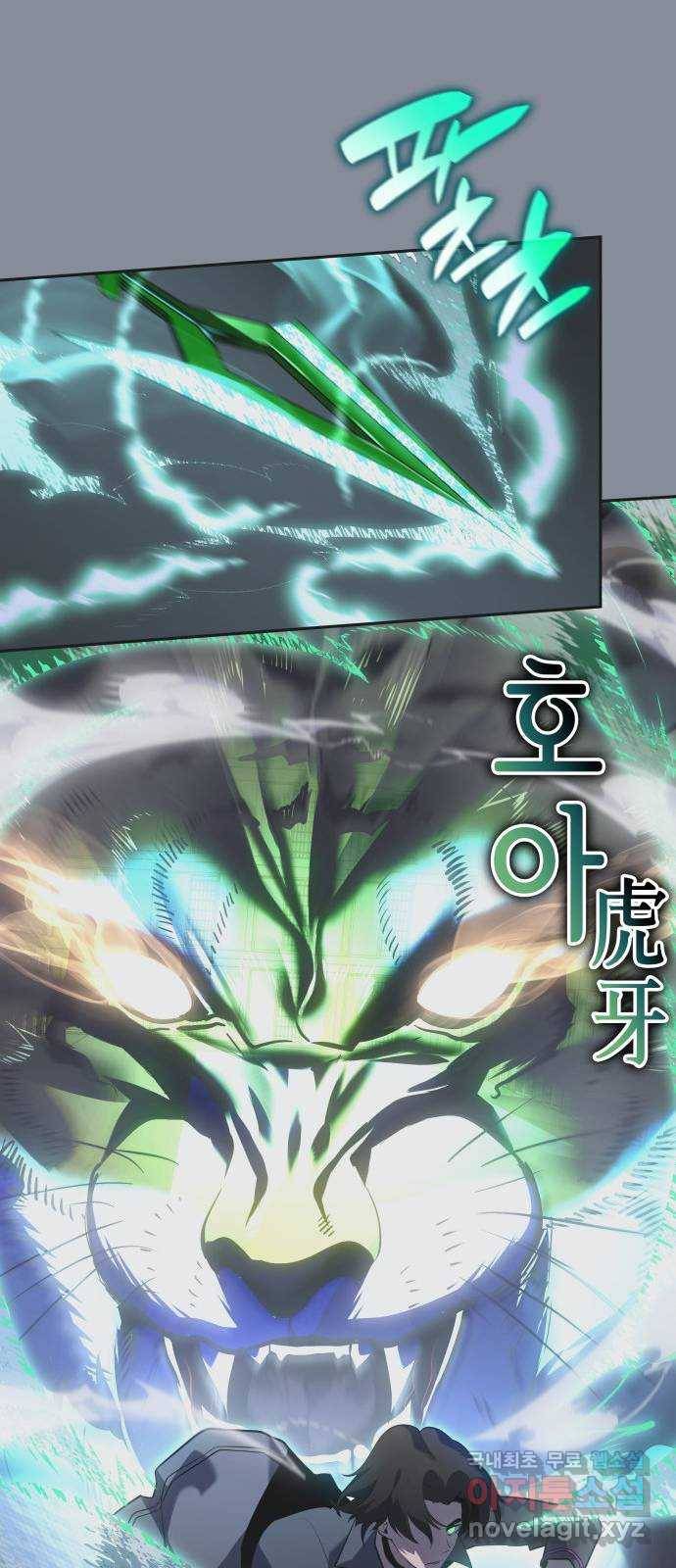 7FATES: CHAKHO 18화 51