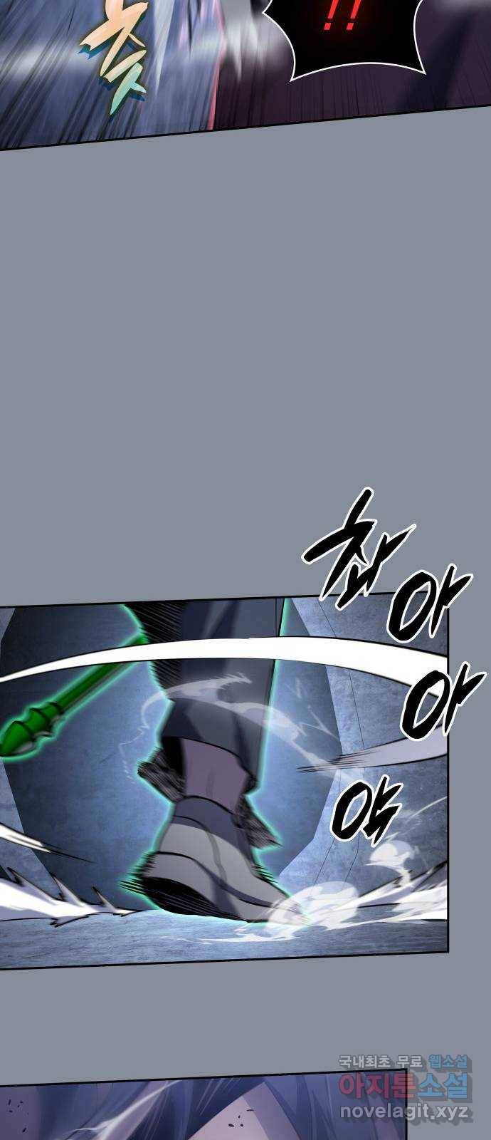 7FATES: CHAKHO 18화 54