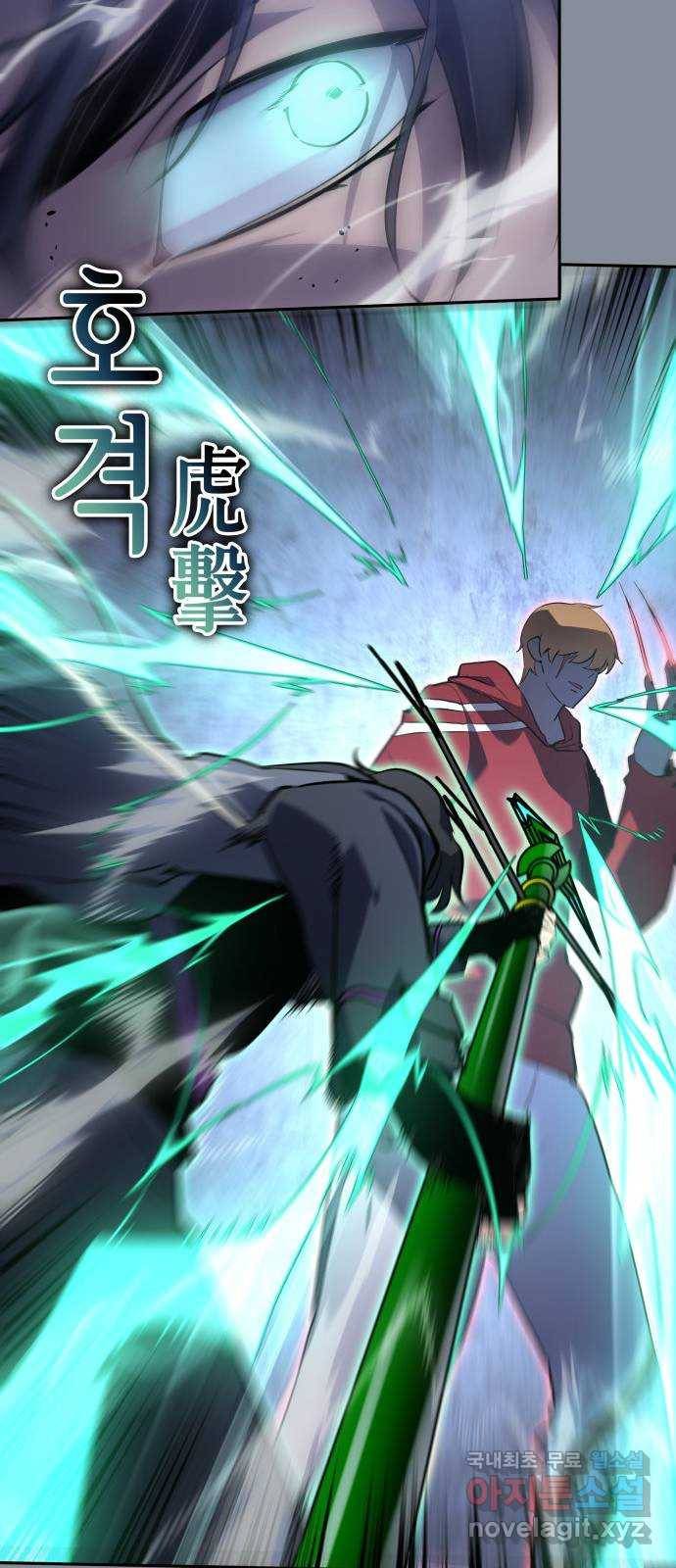 7FATES: CHAKHO 18화 55