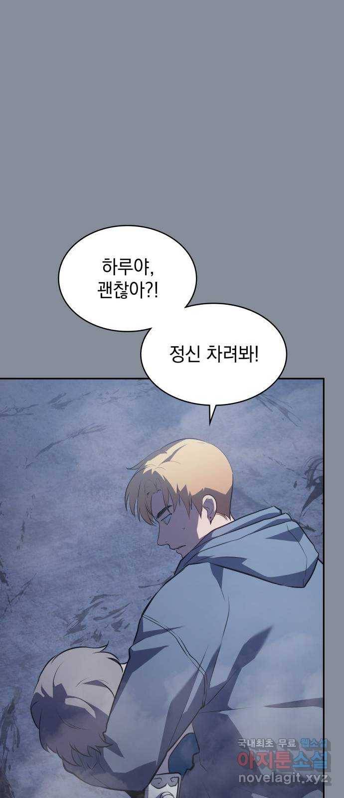 7FATES: CHAKHO 18화 58