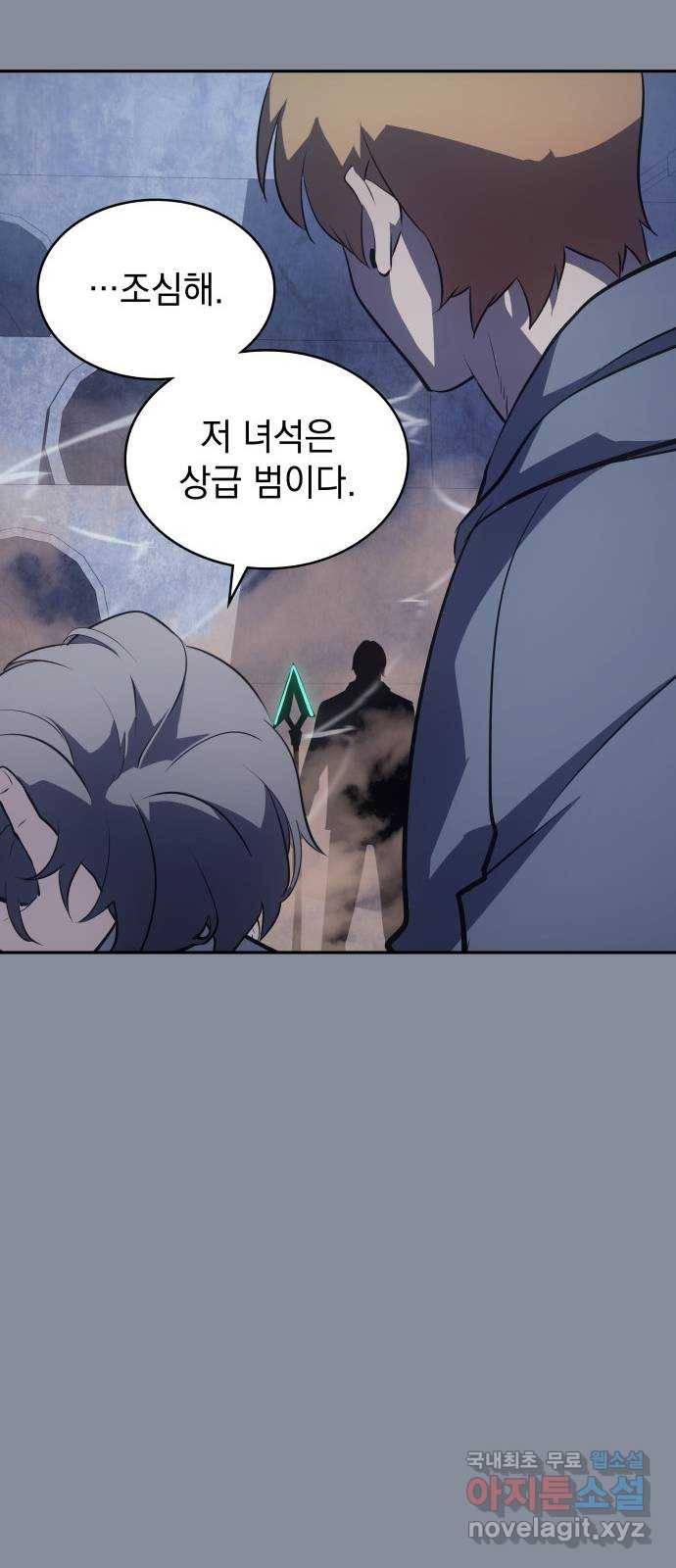 7FATES: CHAKHO 18화 60