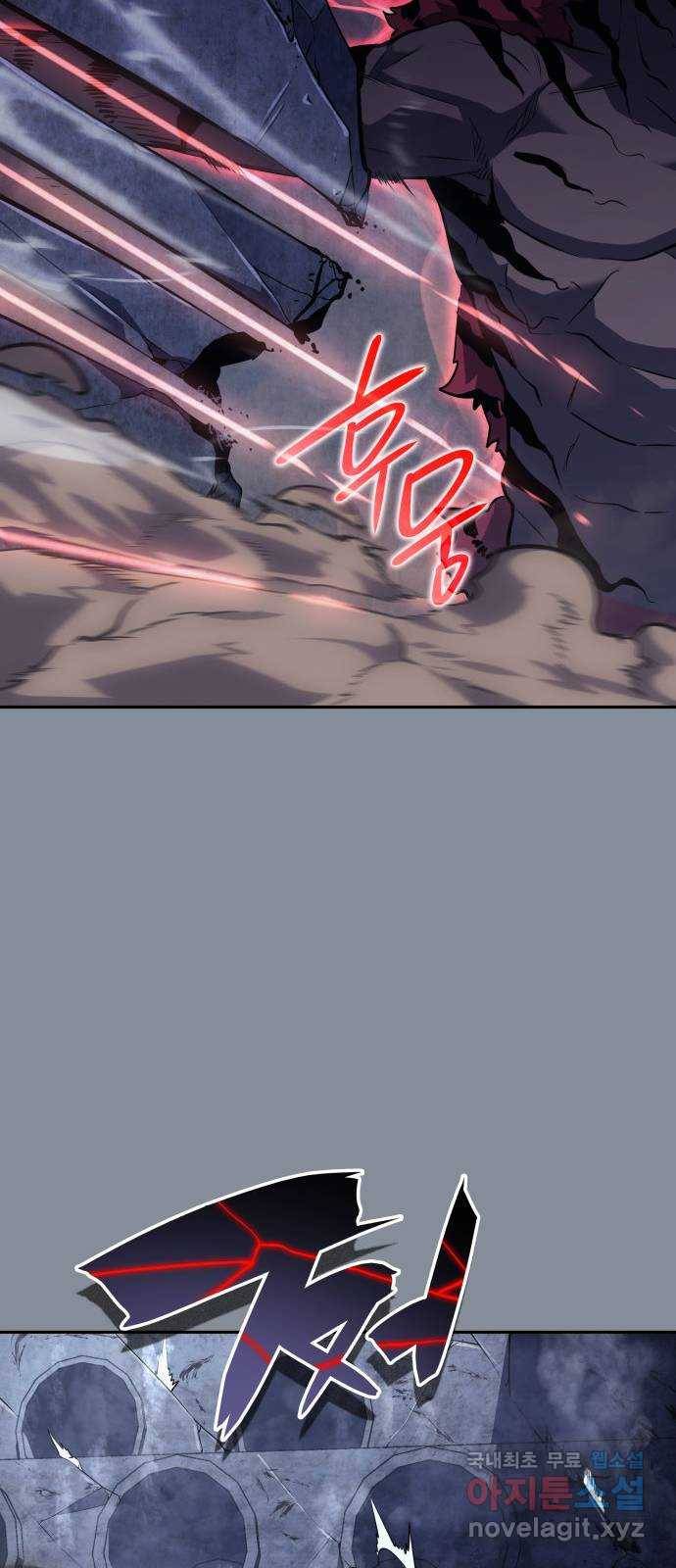 7FATES: CHAKHO 18화 62