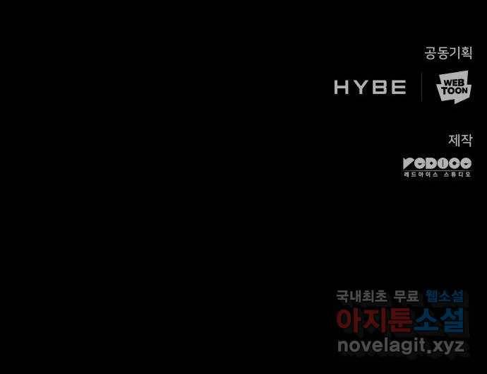 7FATES: CHAKHO 18화 68