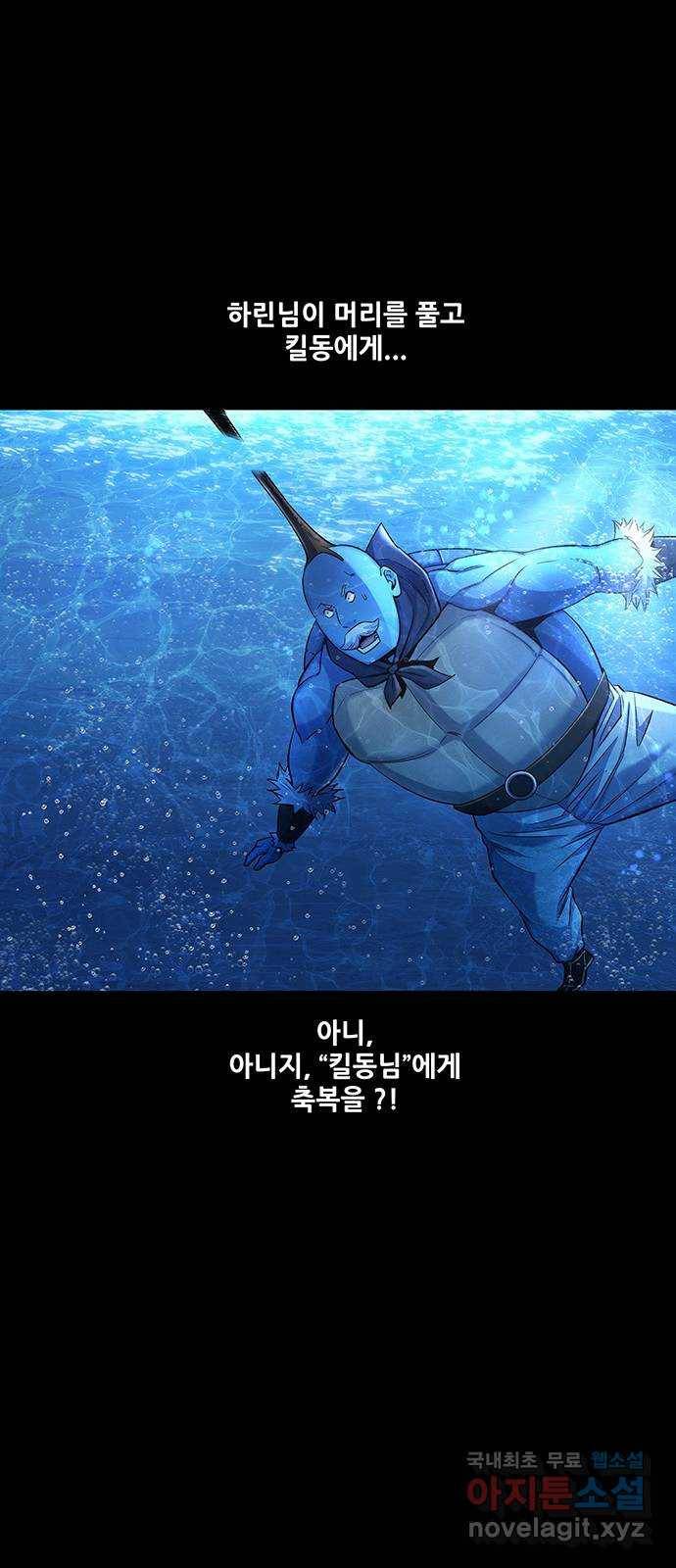 은탄 38화 25