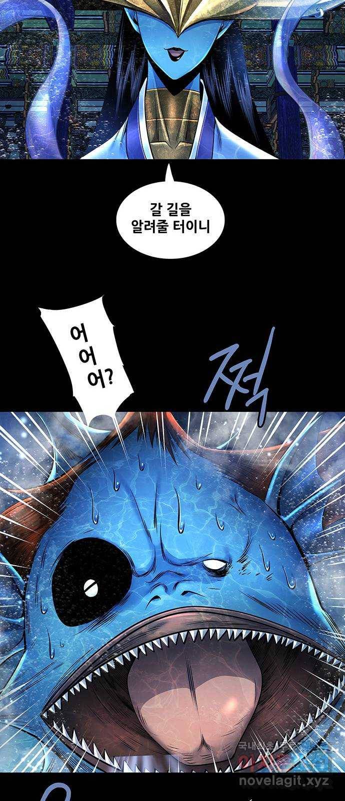 은탄 38화 55