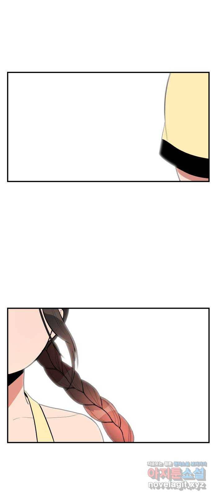 좋아해 아니 싫어해 037 1