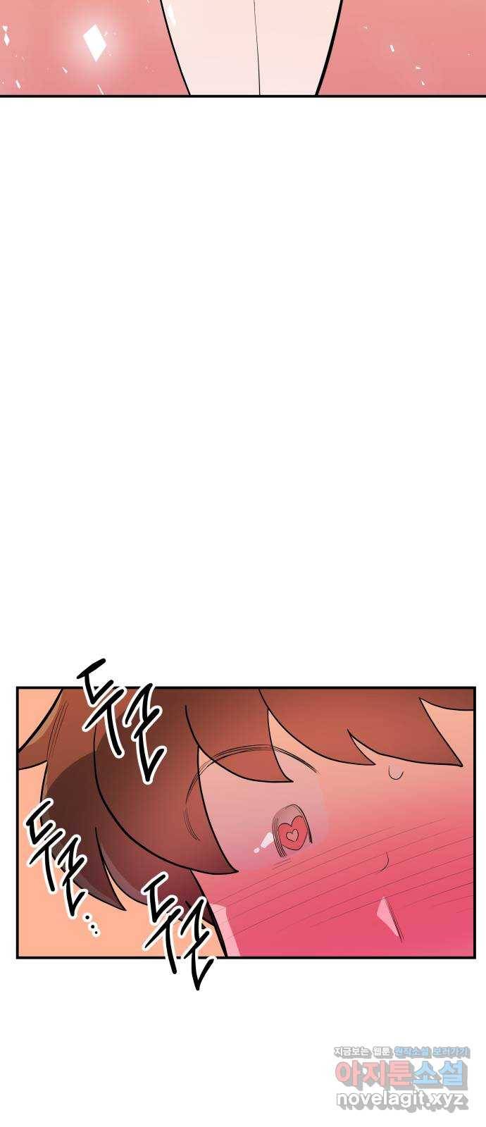 좋아해 아니 싫어해 037 3