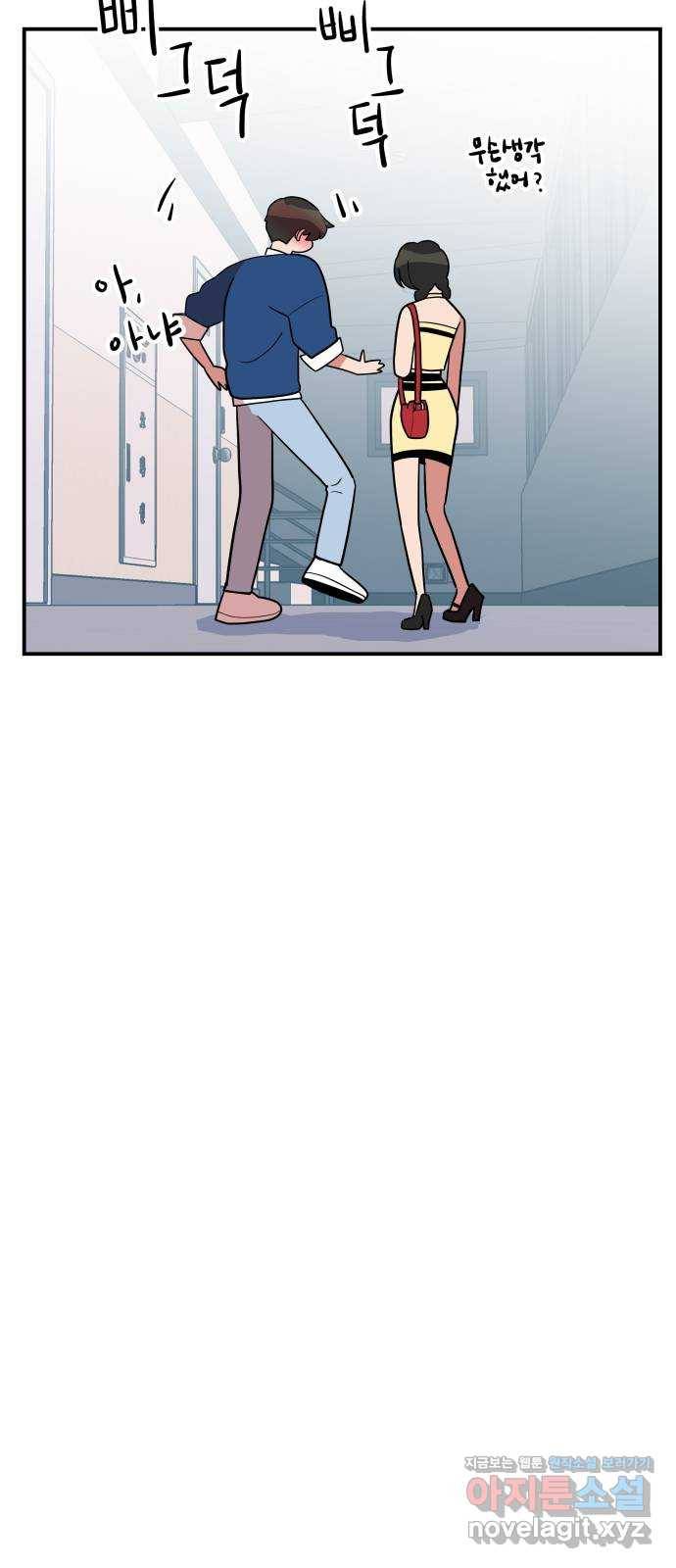 좋아해 아니 싫어해 037 6