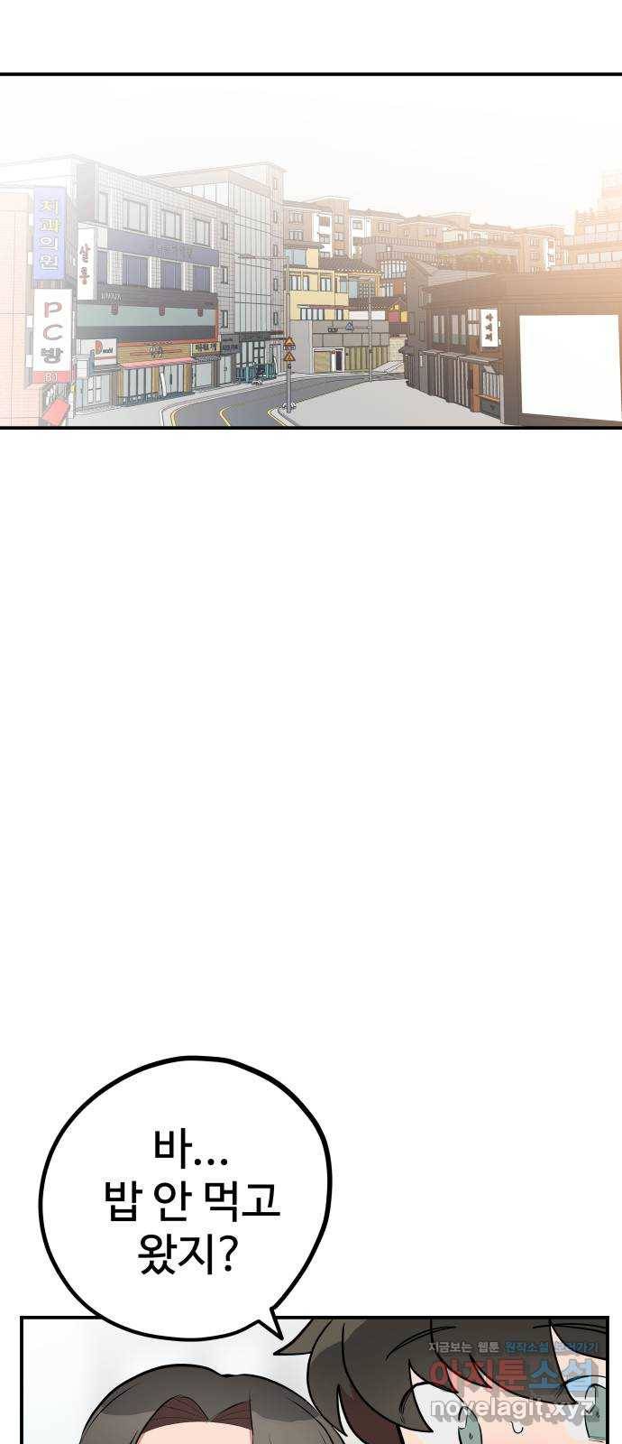 좋아해 아니 싫어해 037 9