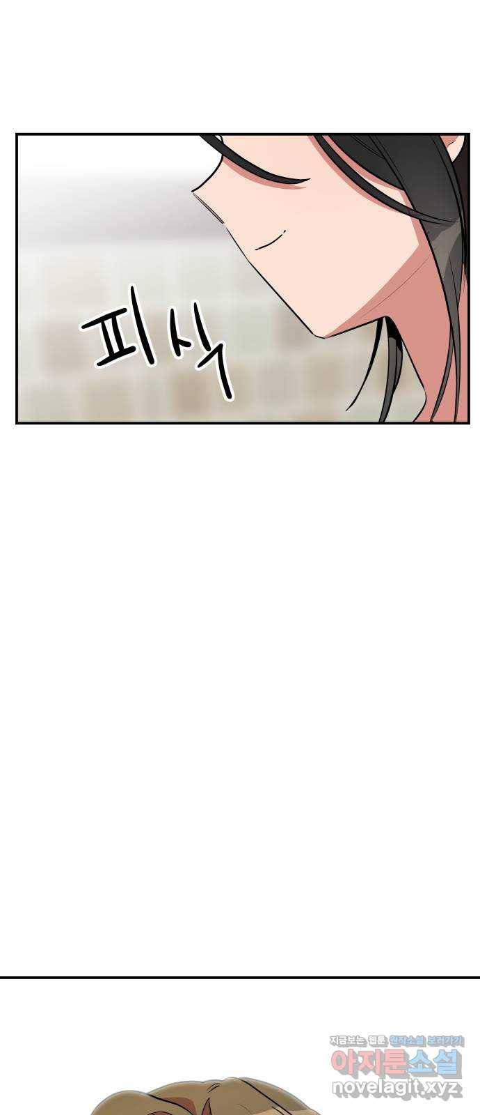 좋아해 아니 싫어해 037 12