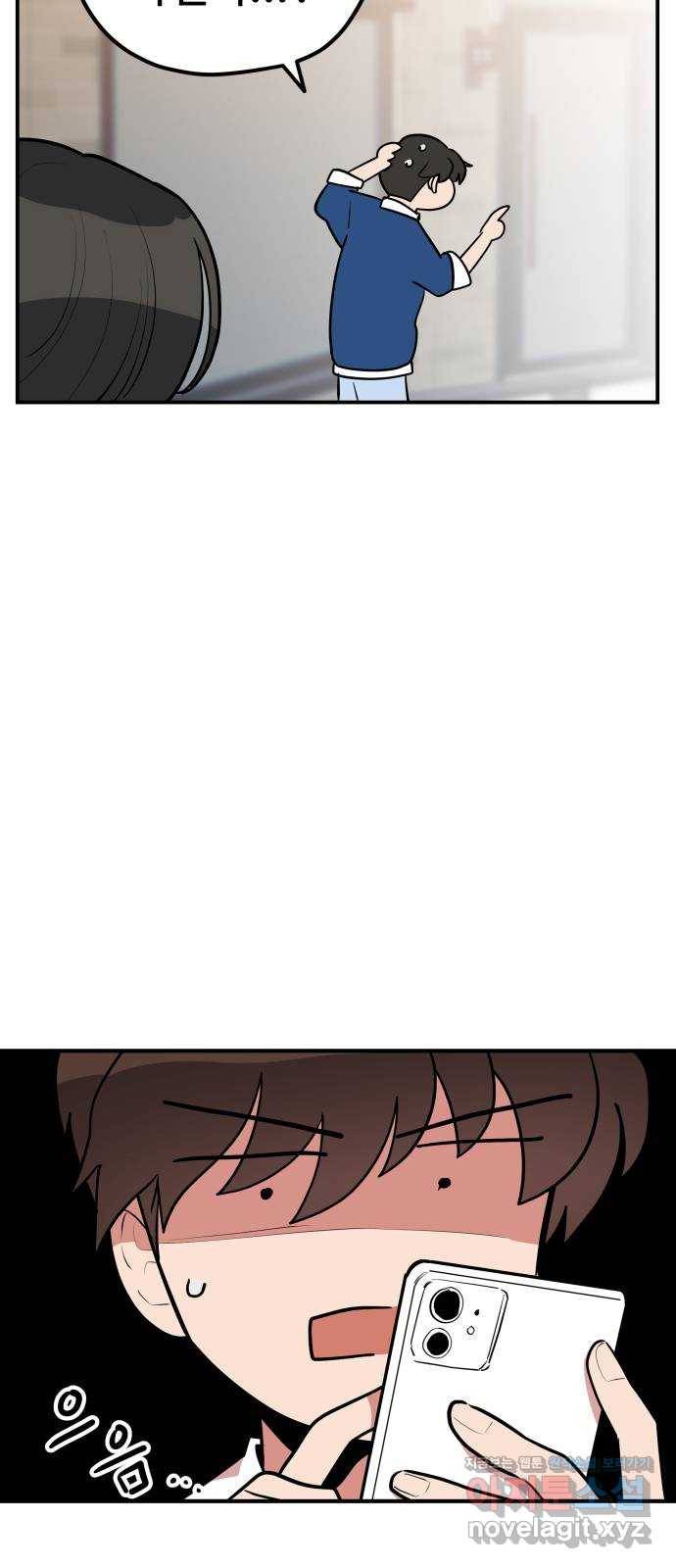 좋아해 아니 싫어해 037 19