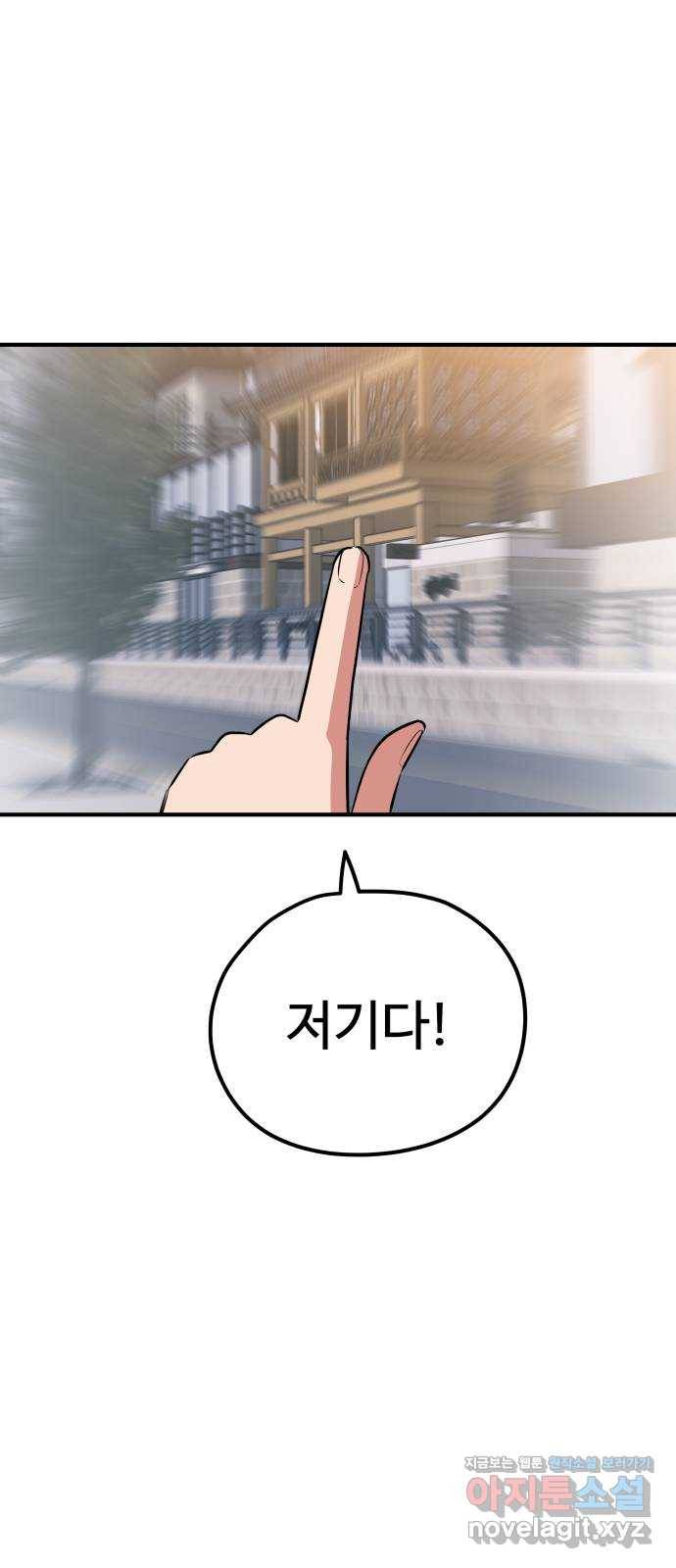 좋아해 아니 싫어해 037 22