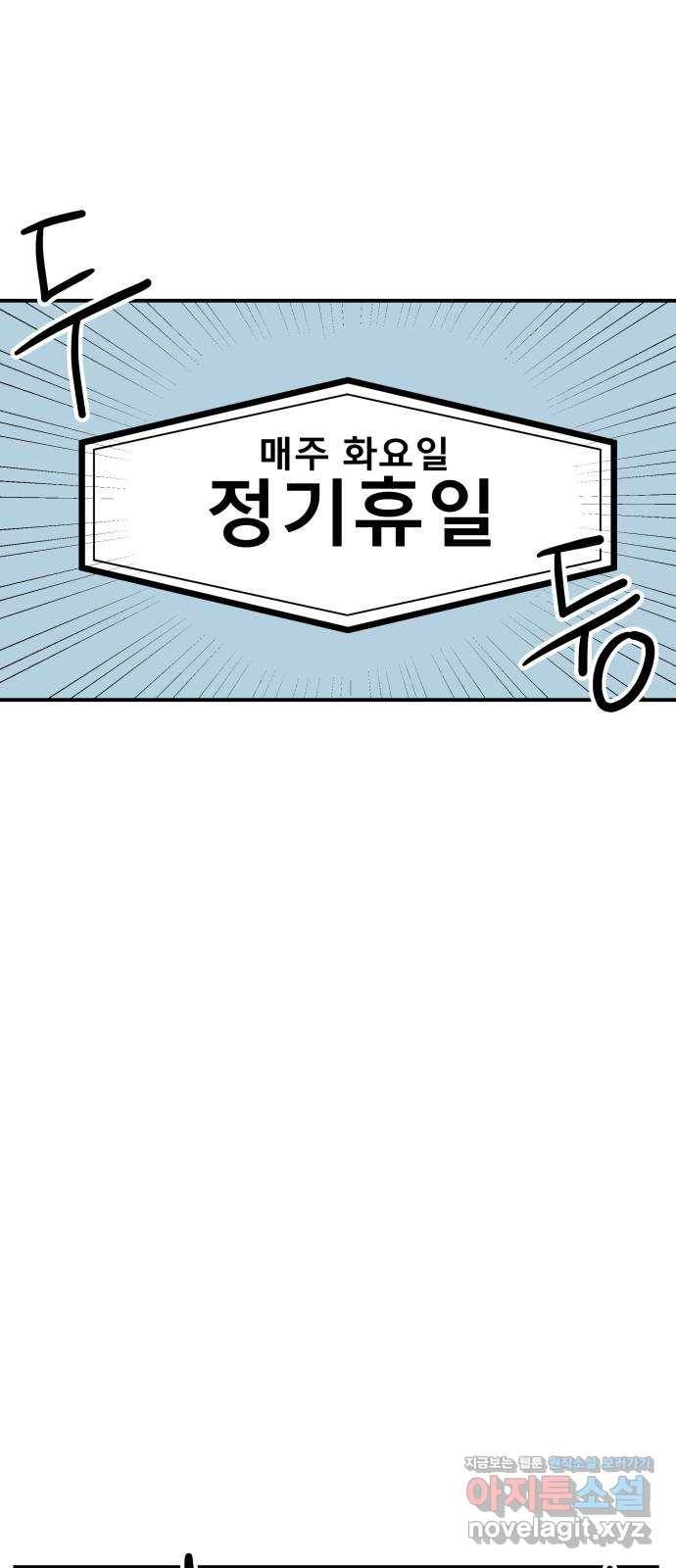 좋아해 아니 싫어해 037 23