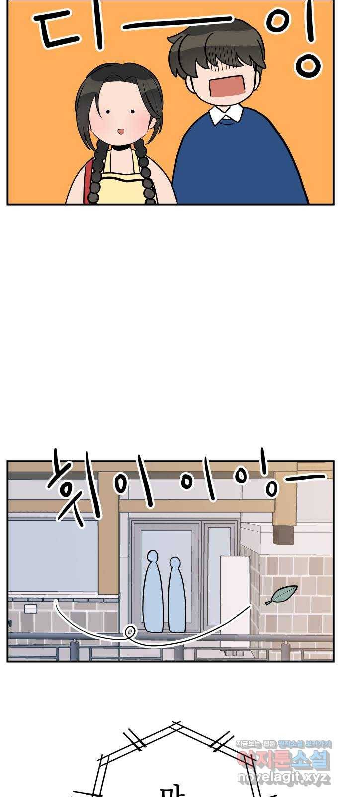 좋아해 아니 싫어해 037 24
