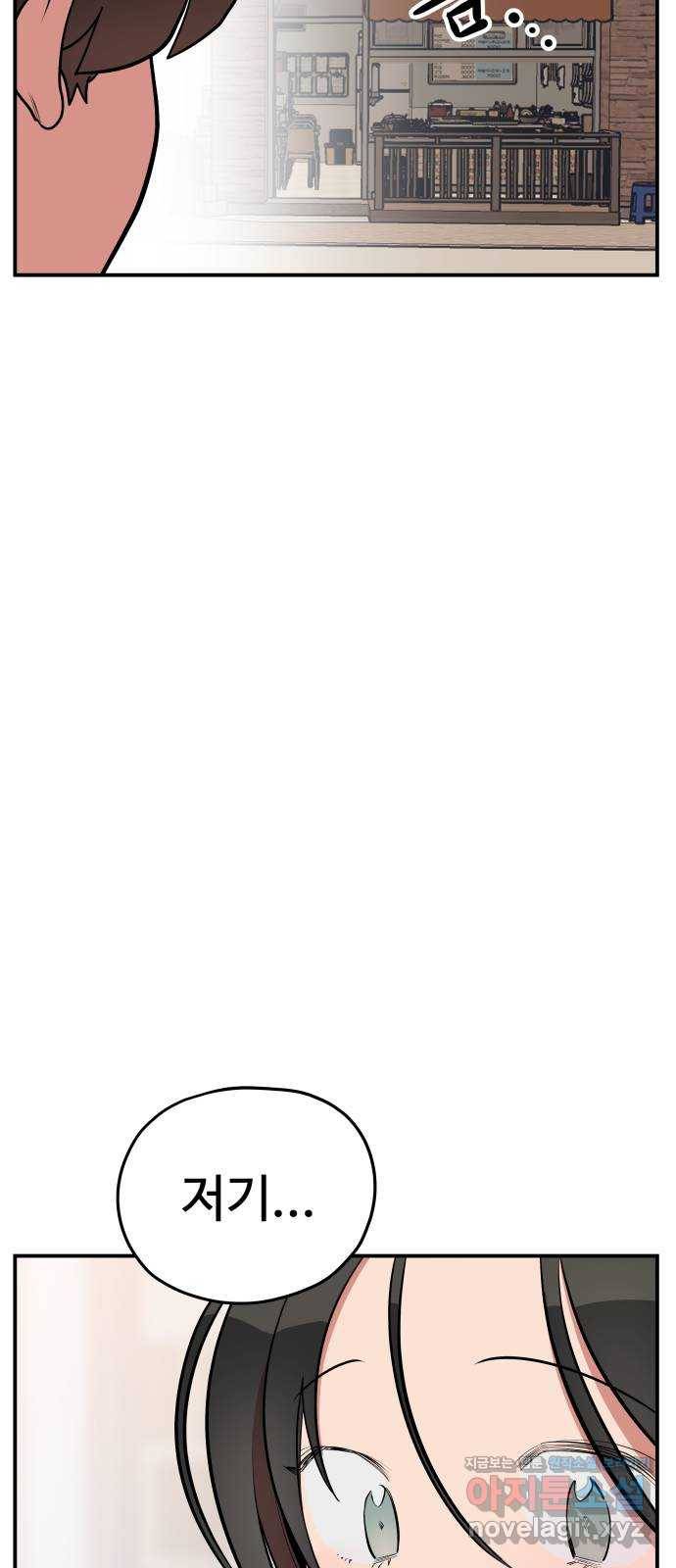 좋아해 아니 싫어해 037 26