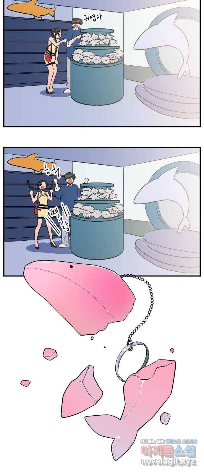 좋아해 아니 싫어해 037 39
