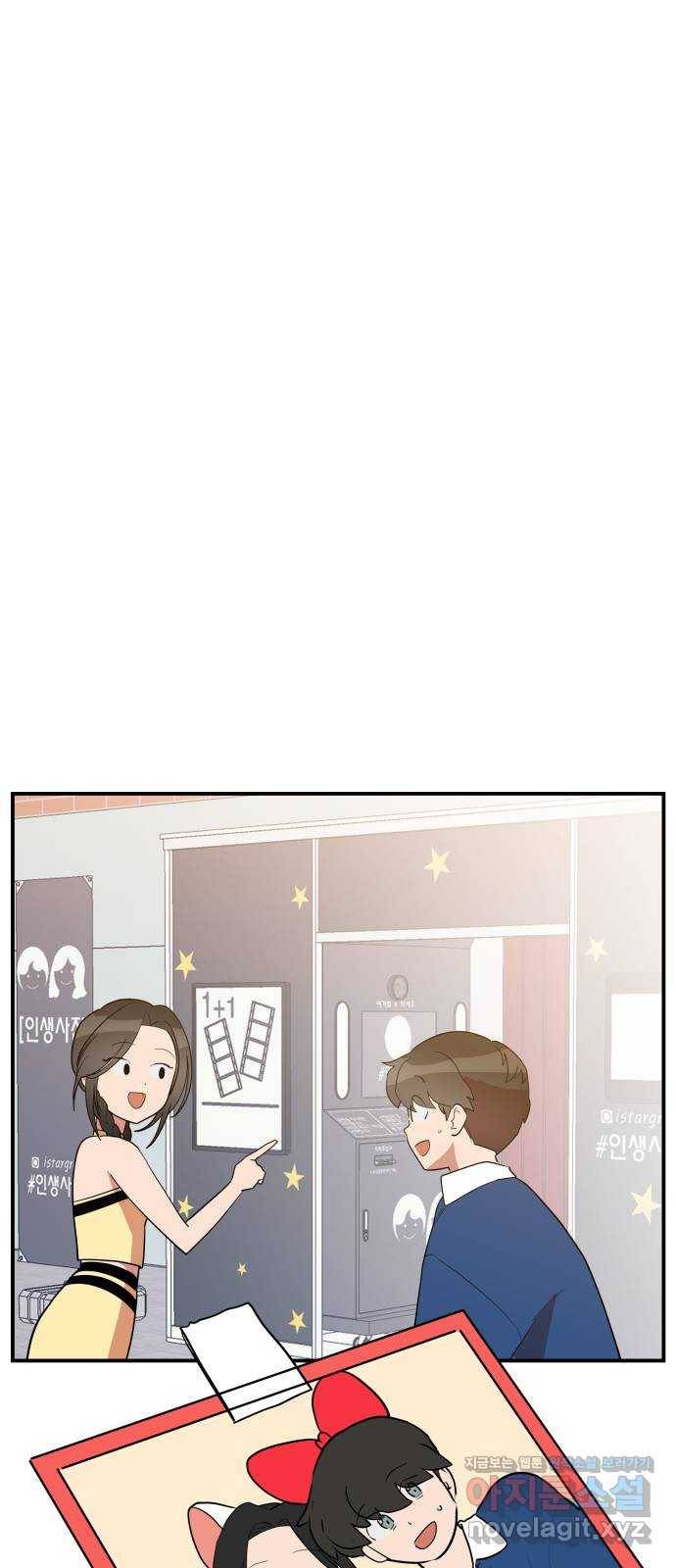 좋아해 아니 싫어해 037 40