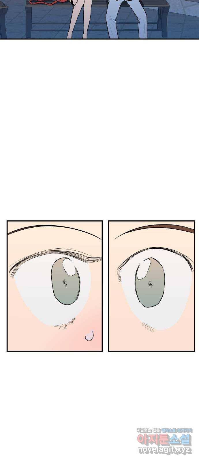 좋아해 아니 싫어해 037 46