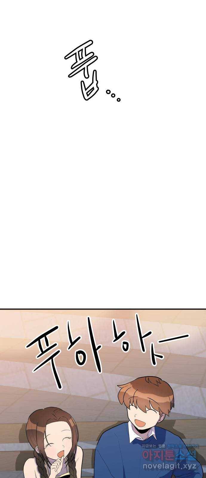 좋아해 아니 싫어해 037 47