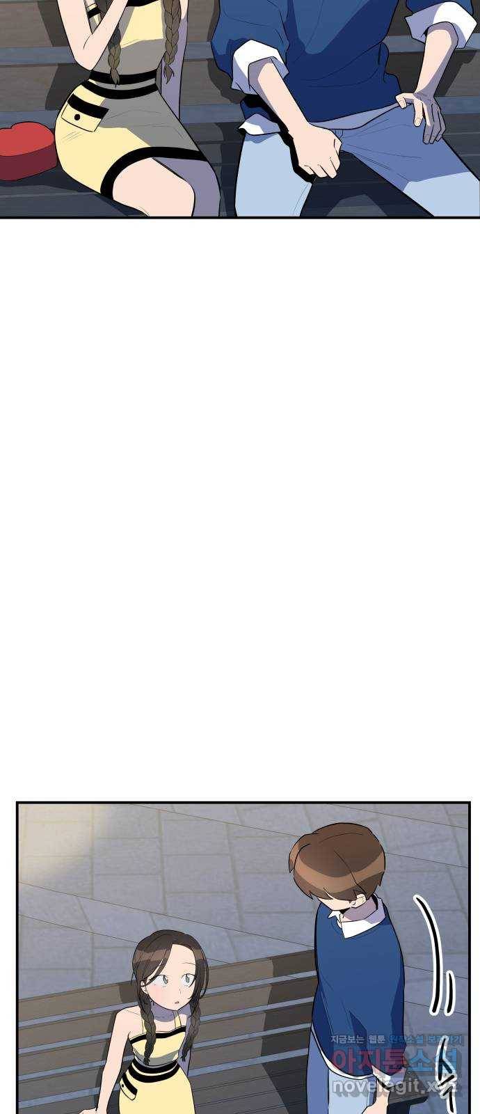 좋아해 아니 싫어해 037 48