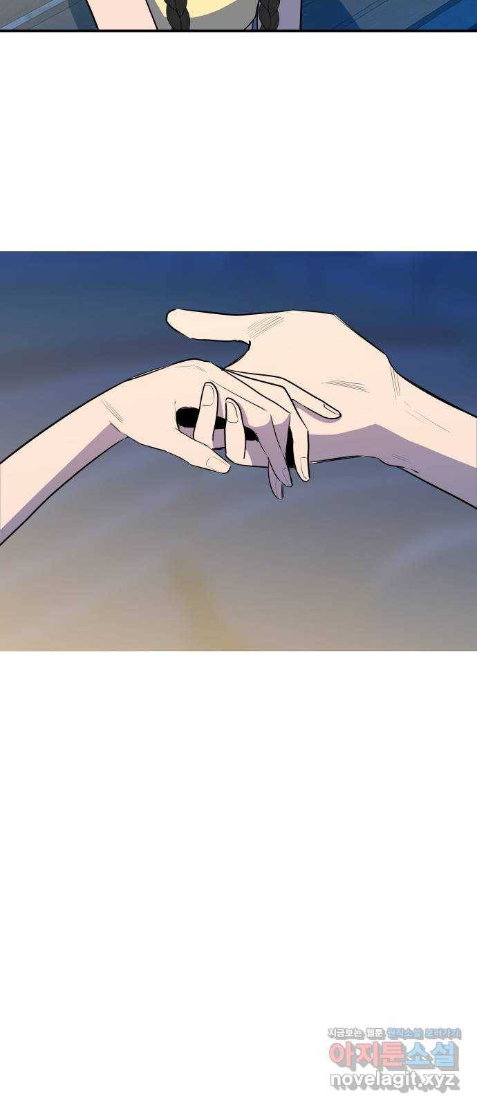 좋아해 아니 싫어해 037 51