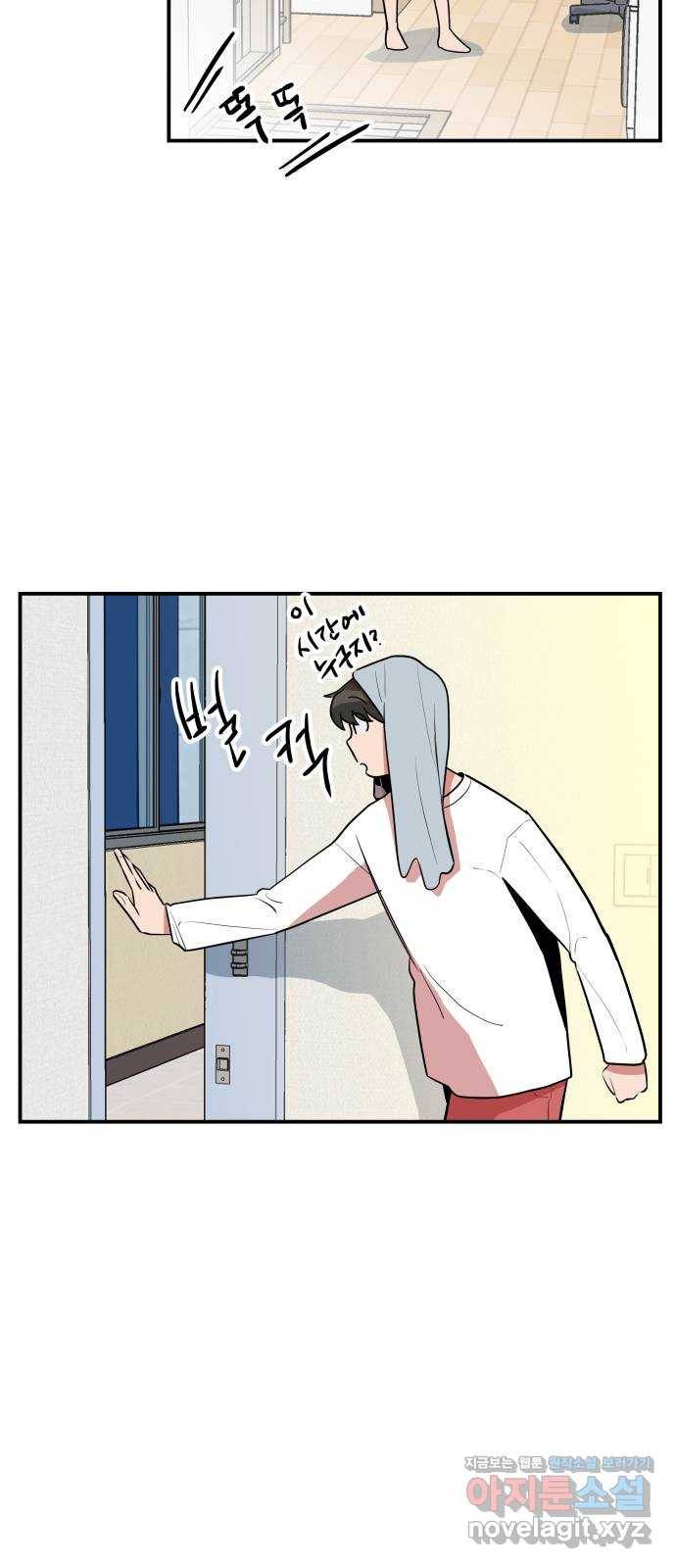 좋아해 아니 싫어해 037 53