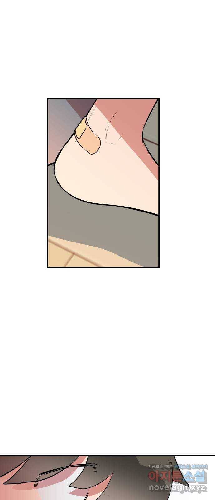 좋아해 아니 싫어해 037 57