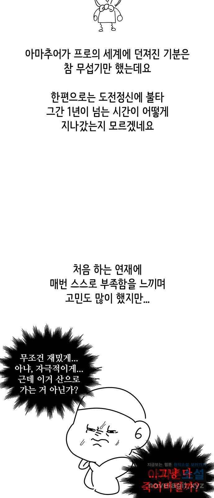 더 나우 후기 5