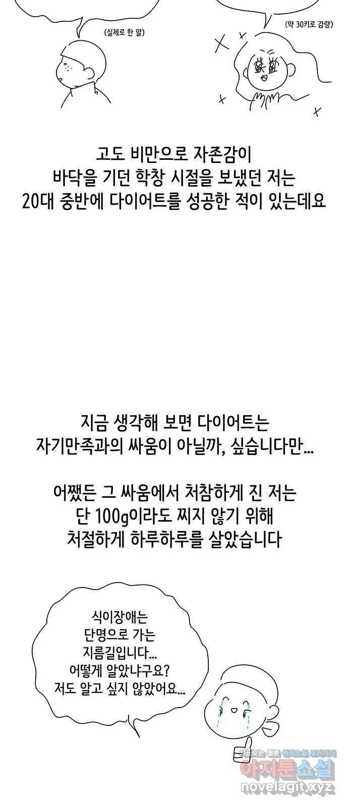 더 나우 후기 8