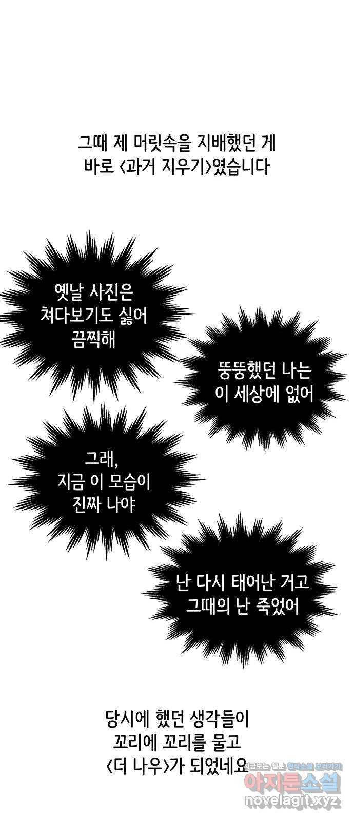 더 나우 후기 9