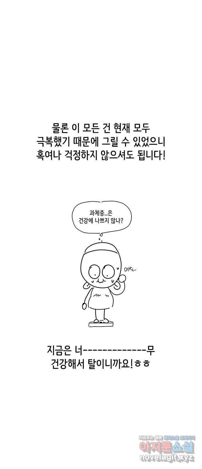 더 나우 후기 10
