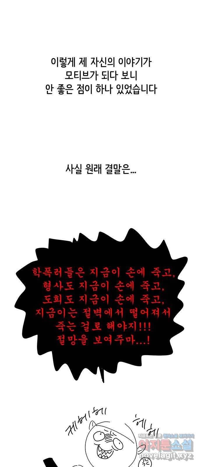 더 나우 후기 11