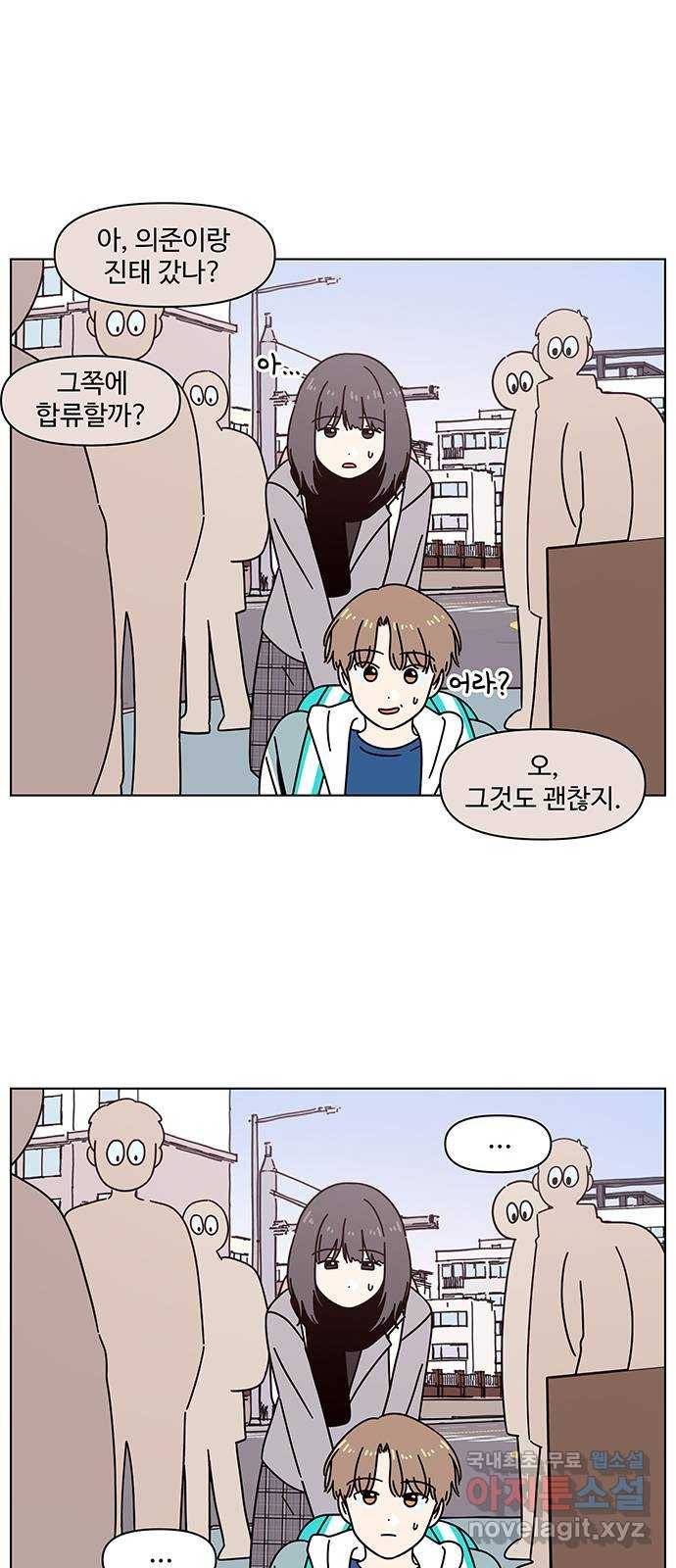 청춘 블라썸 103화: EP.4 동채의 꽃 (8) 6