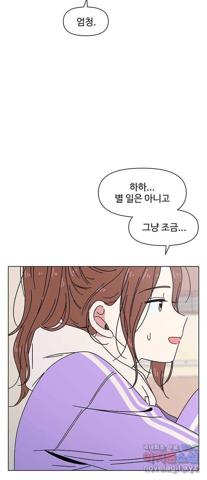 청춘 블라썸 103화: EP.4 동채의 꽃 (8) 37