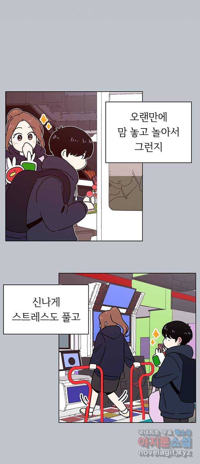 청춘 블라썸 103화: EP.4 동채의 꽃 (8) 40