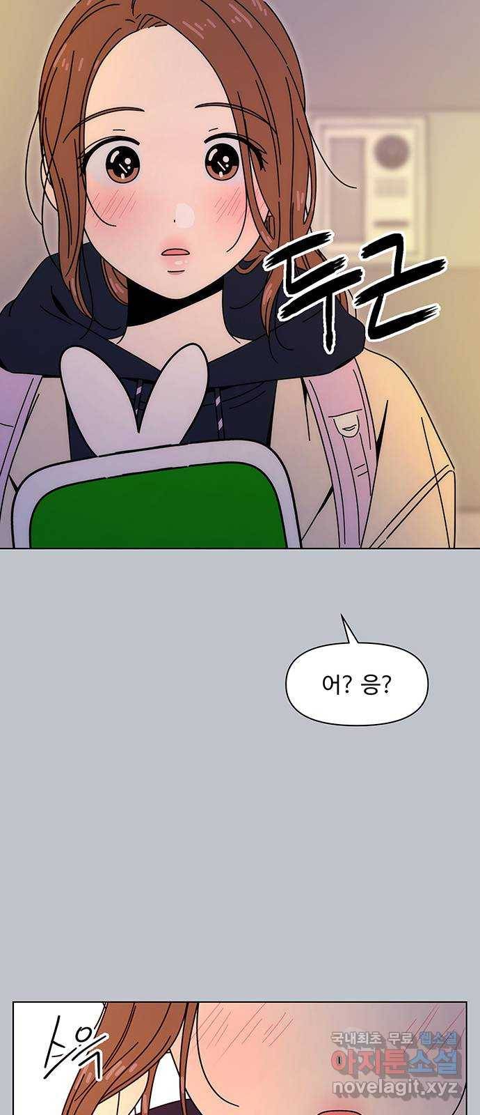 청춘 블라썸 103화: EP.4 동채의 꽃 (8) 46