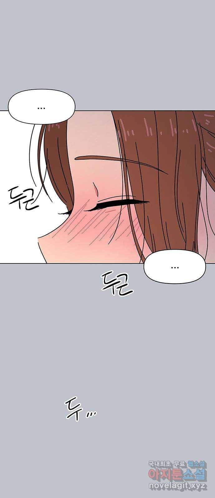 청춘 블라썸 103화: EP.4 동채의 꽃 (8) 50