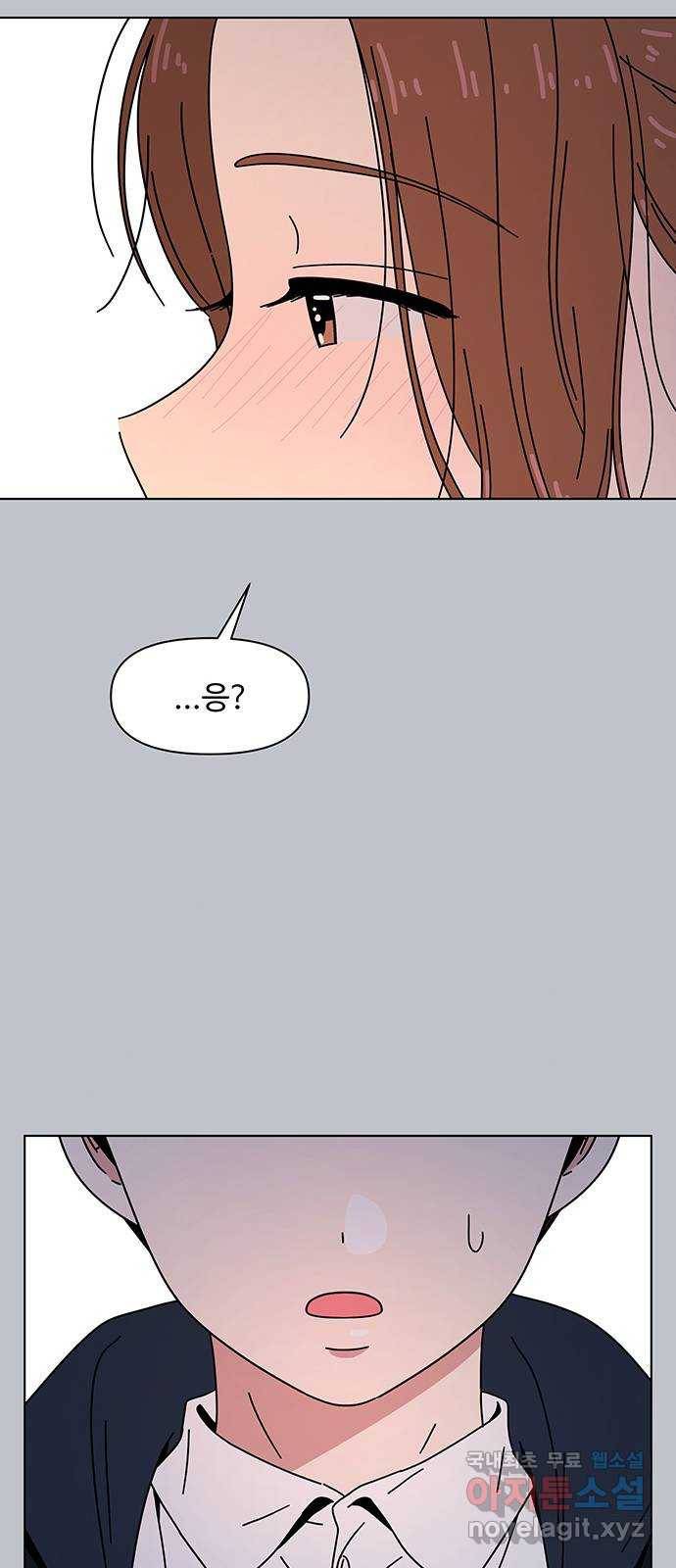 청춘 블라썸 103화: EP.4 동채의 꽃 (8) 51