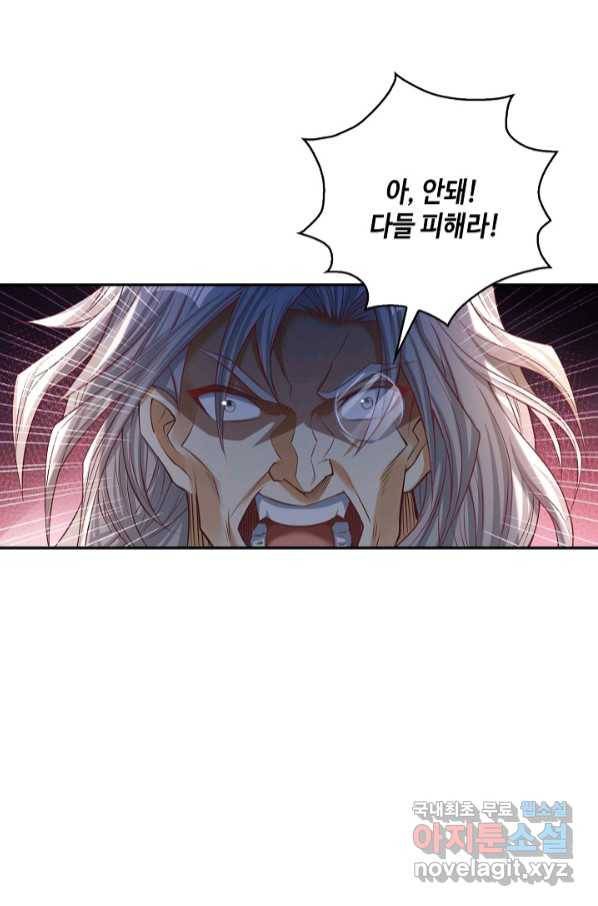 10만 년째 오늘을 살던 놈 85화 9