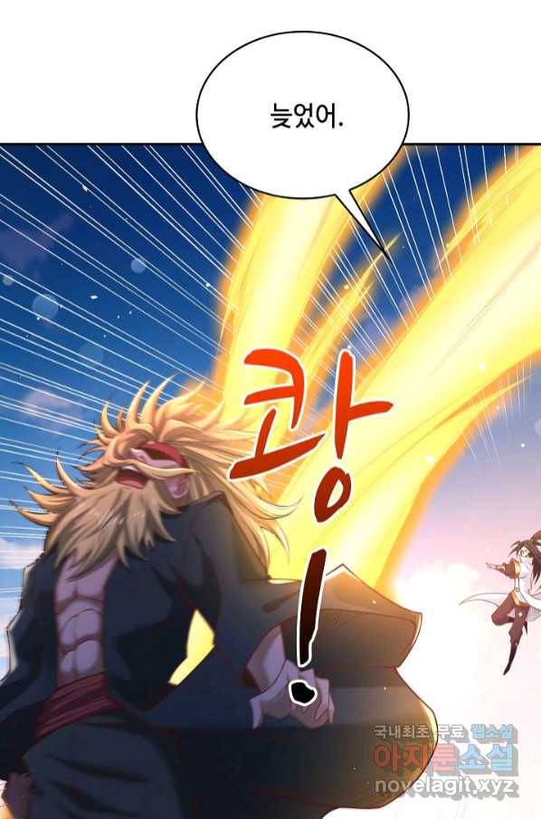 10만 년째 오늘을 살던 놈 85화 13