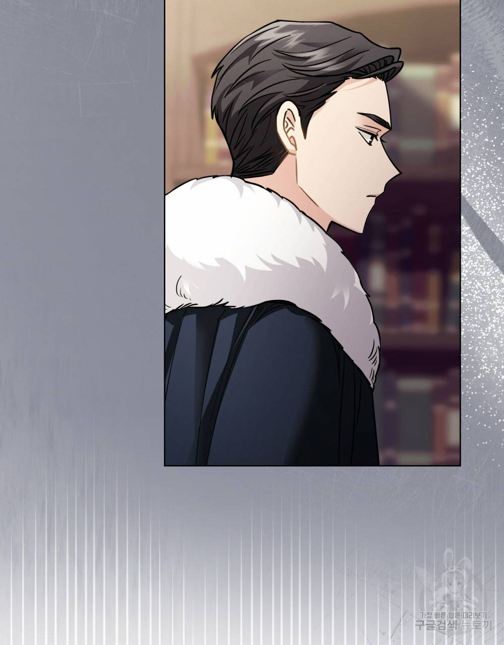 참아주세요, 대공 59화 92