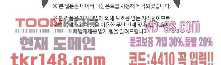 명판관 장평 30화 14