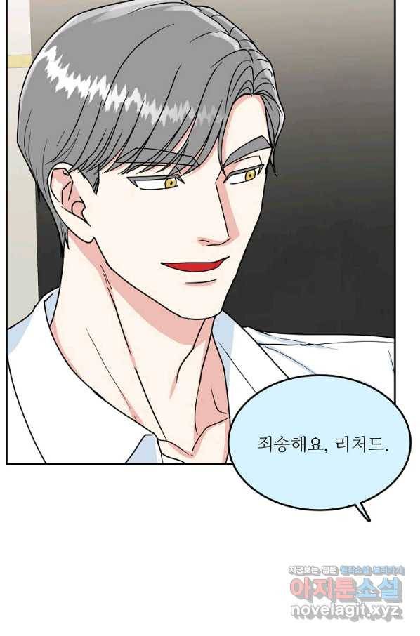 세이프 파트너 40화 10