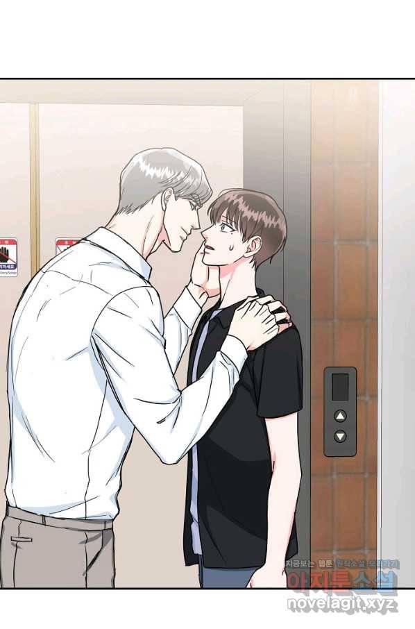 세이프 파트너 40화 23