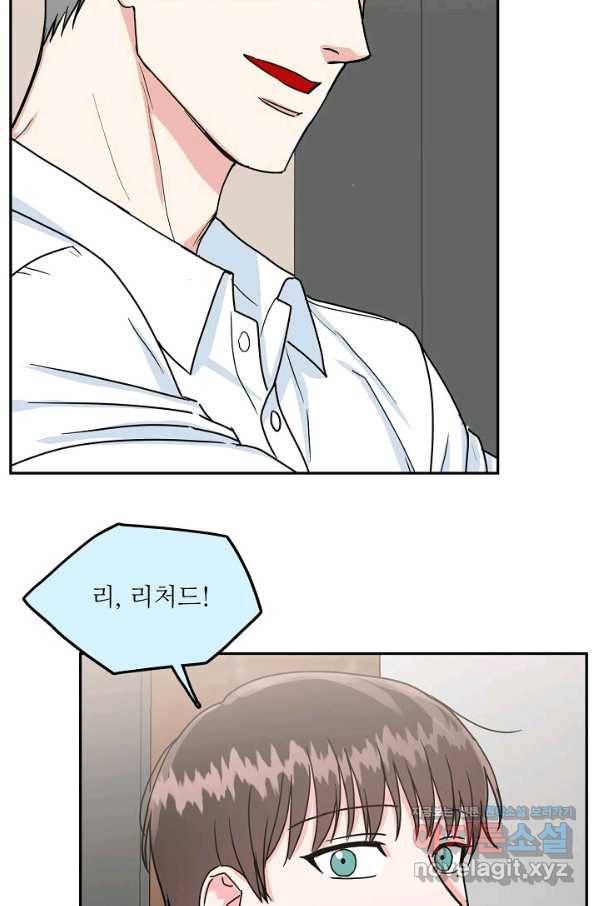 세이프 파트너 40화 46